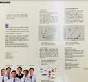 sun-ginseng-gold-by-ginseng-science-30-b-3.jpg