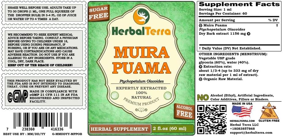 muira-puama-ptychopetalum-olacoides-glyc-2.jpg