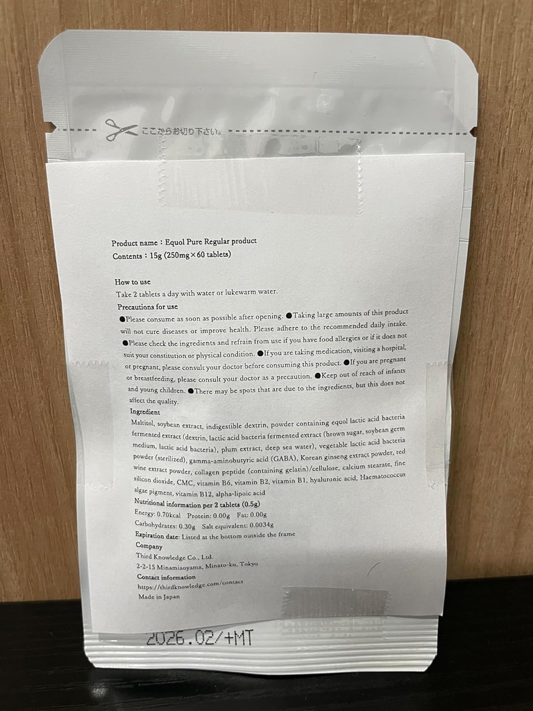;Equol Pure Isoflavones 42mg Equol Kotimainen valmistus 60 tablettia 30 päivää täydentää Soija Isoflavones Kauneus muovilaatikko