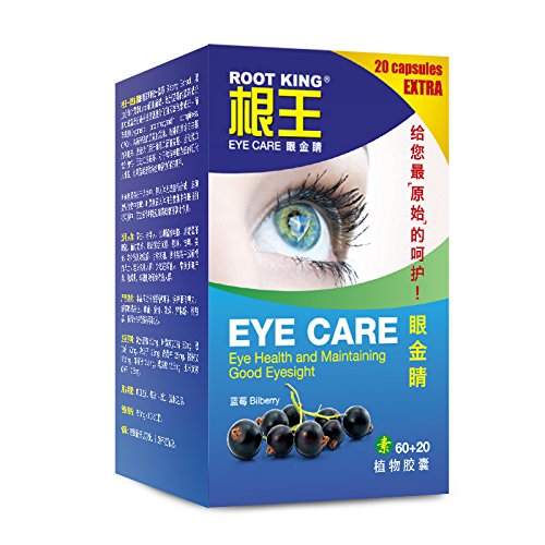 Root King Eye Care (80 VegeCaps), Hyaluronihappo, Zeaksantiini, Mustikka, Säilytä terveet silmät ja silmät, rauhoittaa kuivat silmät herkkä silmä
