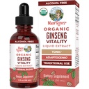 MaryRuth Organics Herbal Supplement for Brain Function