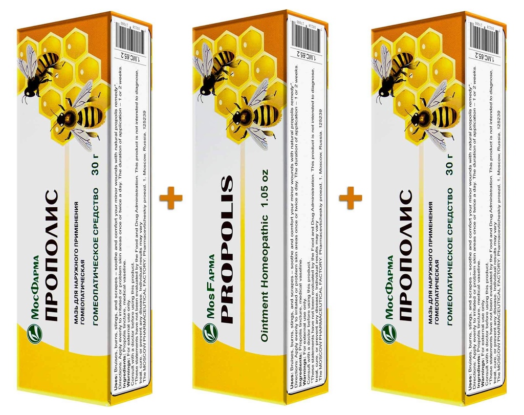 Propolis Voide Homeopaattista 30g (3 pakkaus)