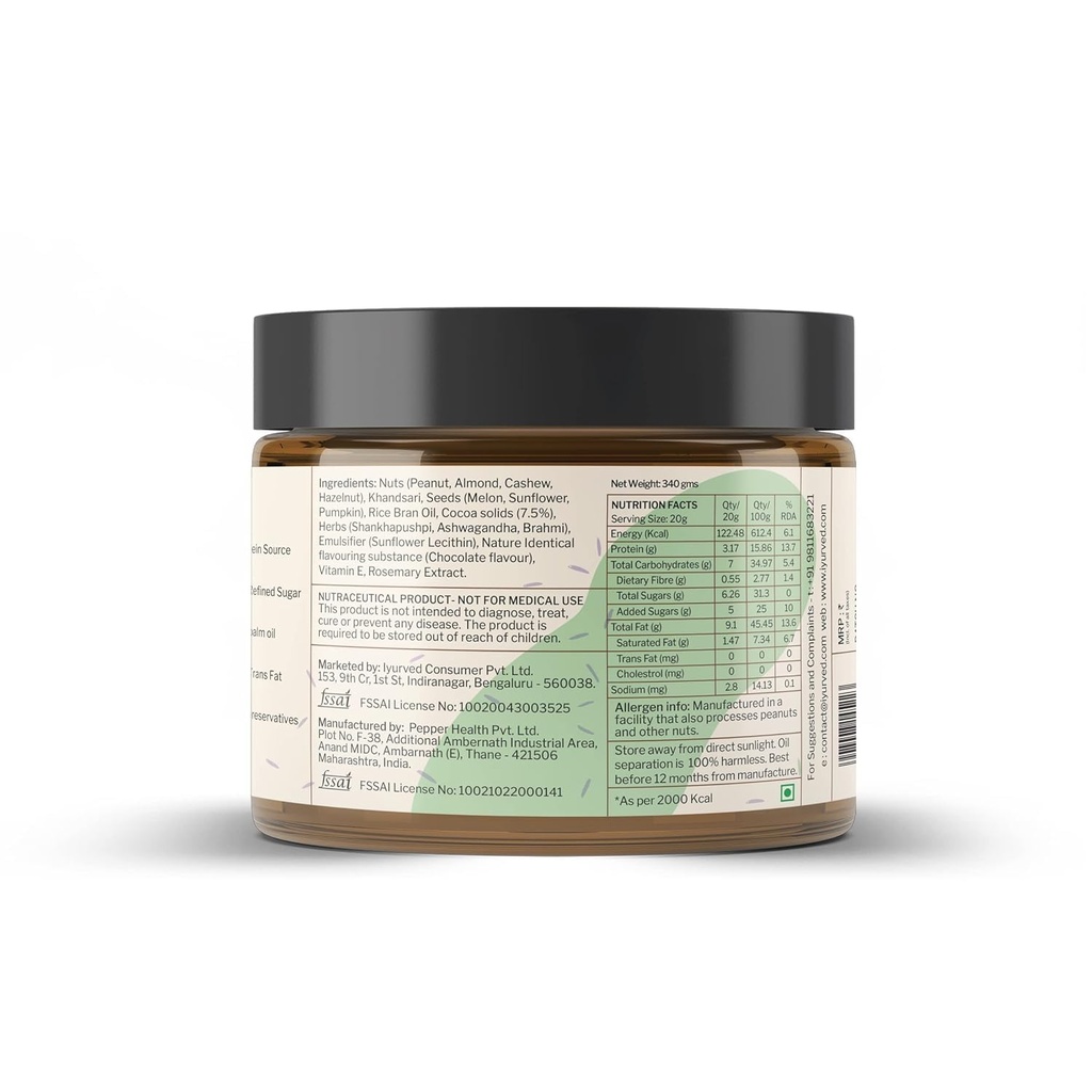 Bra för talfördröjning, ögonkoncentration, Fokus: Barn och tonåringar Hälsobooster Chocolate Spread | Shankhapushpi | Ashwagandha | Brahmi | 340 gm