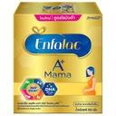Enfamama Milk Powder raskaana ja laktatoivia äitejä 550g.