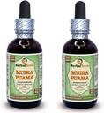 Muira Puama (Ptychopetalum Olacoides) Glycerit, Organic Alcohol-Free Liquid Extract (Brand Name: HerbalTerra, Proudly Made in USA) 2x2 fl.oz (2x60 ml)
