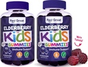Tunne Suuret Lapset Elderberry Gummies sinkki ja C-vitamiini (2-Pack) ...Immuunituki Sambucus Elderberry...