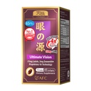 AFC Japan Ultimate Vision 4X - Parannettu, up-Sized Eye Formula Lutein 4X, Zeaksantiini, Mustikkauute ja vitamiineja ikääntymisen aiheuttama silmäongelma, hämärä & huono näkö, kuiva silmä, kyynelterveys 45s