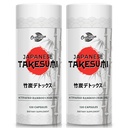 Takesumi Bamboo Charcoal 2000 mg ...