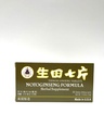 Lao Wei Notoginseng Formula - Tienchi Ginseng Tabletit Kasviperäisten täydentää auttaa edistää verenkiertoa ja kehon yleinen hyvinvointi 500 mg 30 tablettia Valmistettu Yhdysvalloissa