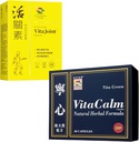 Vita Green Joint Health Kapselit & Luonnollinen yöuniapulainen Bundle