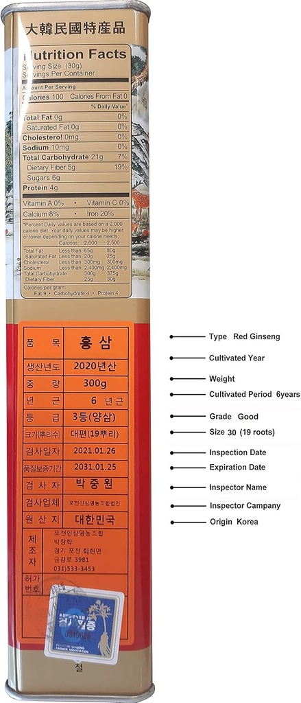 Pocheon 300g korealainen purkki kuivattu Panax Red Ginseng 19 juuria 6 vuotta hyvä aste 300-30, luonnollinen immuuni tuki