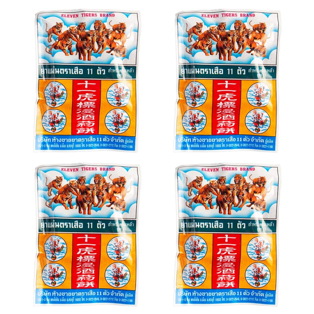 11 11 Tigers Brand Herbal 20g (4 pussi/pakkaus)