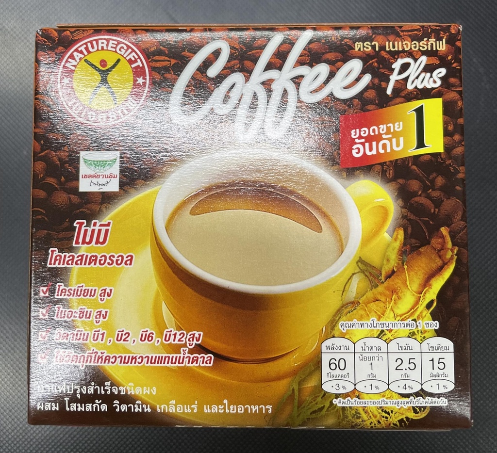 Luonto Lahjakahvi Plus kuitu Ginseng uute vitamiini & Mineraali 135g. (13.5g.x10 pussit)