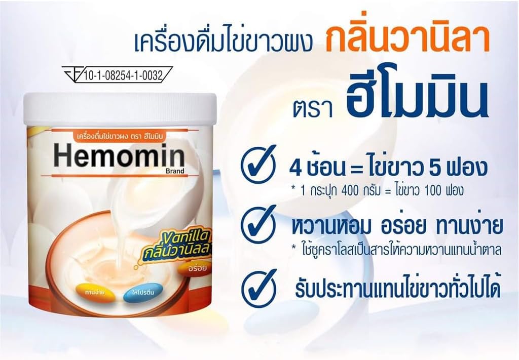 Hemomin Vanilla Maustettu munan valkoinen jauhe 400g