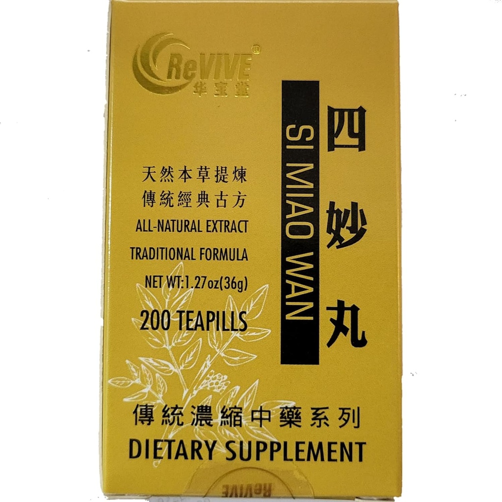 Hwa Bao Tang Si Miao Wan - Four Marvel Inflamatory Pills - 200ct