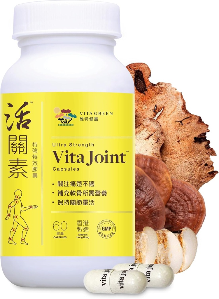 Vita Green Joint Health kapselit ...Luonnellinen kasviperäisten täydentää yhteisen liikkuvuuden ja joustavuuden .....