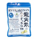 Ryukakusan Mint Flavor Herbal Drops (Tukee kurkkua, suuta, ylähengitysteitä) (32 tippaa) (1 pussi) (Solstice)