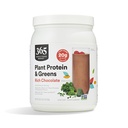 Hela livsmedelsmarknaden, växtprotein & gröna, rik choklad, 18 oz