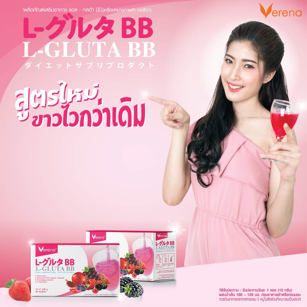 Verena. L-Gluta BB Verina Alloa BB Uusi Formula Lisäravinteet juomiseen, kollageeni, ihonhoito, kollageeni, Luonnollinen valkoinen iho (10 pussia)
