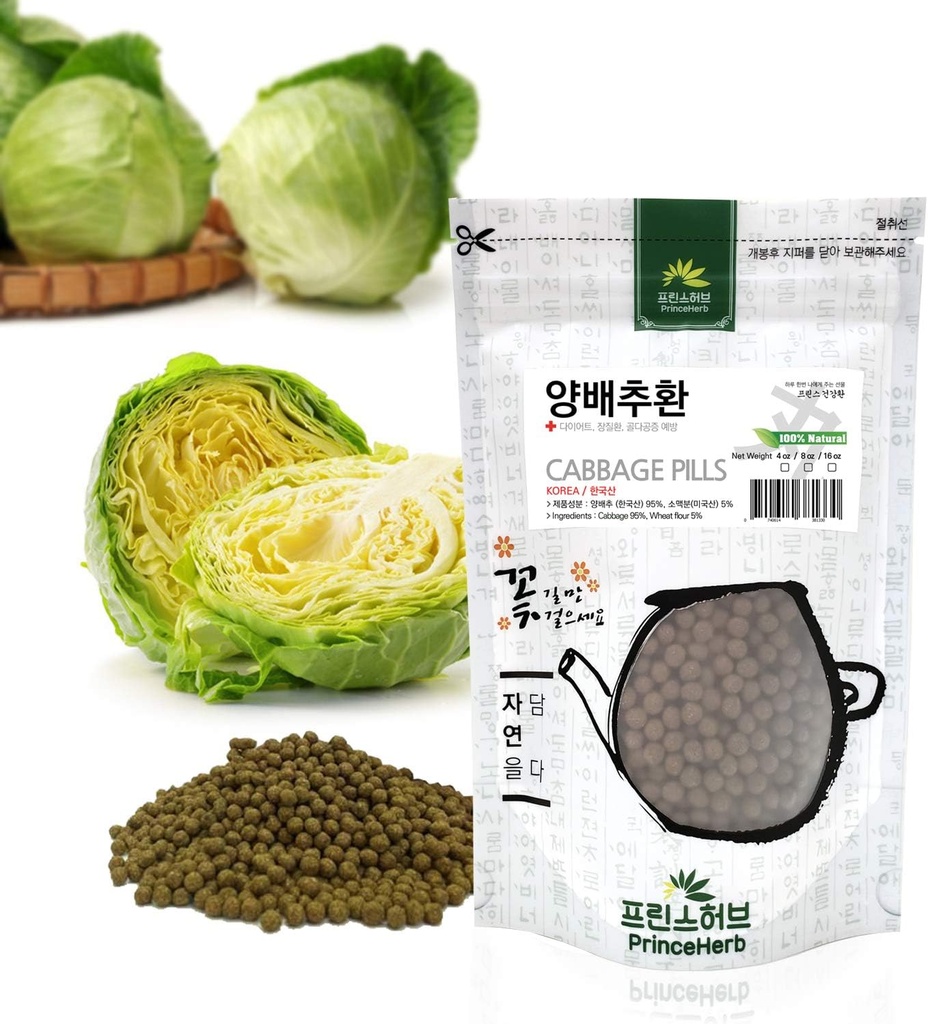 [Medicinska koreanska växtbaserade piller] 100% naturliga kål piller / (4 oz)