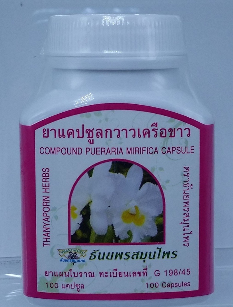 Organic Compound Pueraria Mirifica 100 kapselia @ 350 Mg. juuriuute 100% Natural Breast Enhancer Queen Herb Thaimaasta X 3 pullot