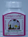 Organic Compound Pueraria Mirifica 100 kapselia @ 350 Mg. juuriuute 100% Natural Breast Enhancer Queen Herb Thaimaasta X 3 pullot