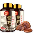 Japanese Reishi Mushroom Supplement 800mg Reishi Mushroom Extract 500mg & Shell-Broken itiöt 200mg,Organic Mushroom Kapselit immuunijärjestelmän - Real Fruiting Body (Pack of 2)