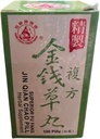 Ylivertainen Fu Fang Jin Qian Chao Pill (Forkidney ja Gall rakkokiviä Breaker / Remover) - Herbal Supplement, 100 pillereitä