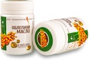 Siperianmeri Buckthorn Oil 200 kapselia Extra Neitsyt kylmäpuristettu (2 pakkaus)