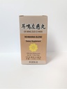 Rehmannia Blend - Er Ming Zuo Ci Wan Herbal Supplement Ohjeet sormus korvat ja kuurous, ravintoa Munuaisten toiminta, joka auttaa kuulo 350mg 100 pillereitä valmistettu USA
