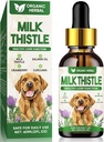 Maito Thistle koirille, extra vahvuus maito Thistle täydentää, tukee lemmikki Maksan terveys, puhdistus ja vieroitus, yksinkertaisesti Lisää ruokaa