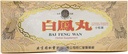Bai Feng Wan Herbal Supplement (Tukee tervettä kiertokulkua järjestelmä, naisten lisääntymis-, energiatasot) (10 säiliötä) (1 laatikko)