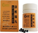 Hwa Bao Tang Jing Zhui Tong Wan- Stiff Neck Pillerit - 200ct