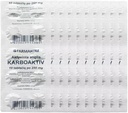 Aktivoitu hiilihiilitabletti Digestio Food Supplement 5 Sheets X 10 tablettia
