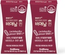 Bnr Queen, Menopausal Support Probiootti naisille, 10 miljardia PMY Taattu, Lactobacillus basseri BNR17, 60Capsules x 2 packs