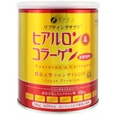 Hienoa Japan Collagen Peptides. Hyaluronihappo ja kollageeni + Ubikinoli. Marine Collagen Powder ja Elastin. Ei-GMO. Tukee ihon, hiukset, nivelet ja luut. (196g/6,9oz x Noin 28 päivän kurssi)