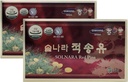 Crafted Korea Red Pine Needle Oil Certification FDA ... (120 kapselia)