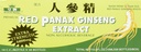 Royal King Red Panax Ginseng Extract 6000mg, 0,33 Fl Oz (Pakki 30)