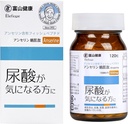 luonnollinen TOYAMA Anserine Supplement Made in Japan, Uric Acid Cleanse & Joint Support, Uric Acid Support with Anserine & Minerals, 30 päivän toimitus, 120 tablettia