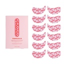 Uutinen Faded Brightening Under eye Maskes ... ...