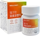 Moro Blood Orange 60 tablettia, miehille ja naisille, C-vitamiini, elastiinipeptidi, Fishkollageenipeptidi