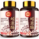 Lumbrokinaasi 100 mg (Max Activity 1 000 000 LKU), Nattokinaasi 100 mg- 2000 FU aktiivisuutta ja punaista hiivariisiä 300 mg, Lumbrokinaasi-entsyymilisä Circulatory,Kognition,120 kapselia(Pack of 2)
