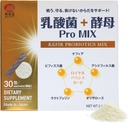 Pro Mix Kefir Probiotic Supplement 12 kanta + Prebiootit Gut & Immuno Health .